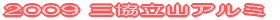 2009 ORA~ GNXeAfUCReXg 