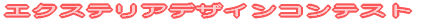 GNXeAfUCReXg