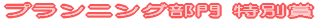 vjO